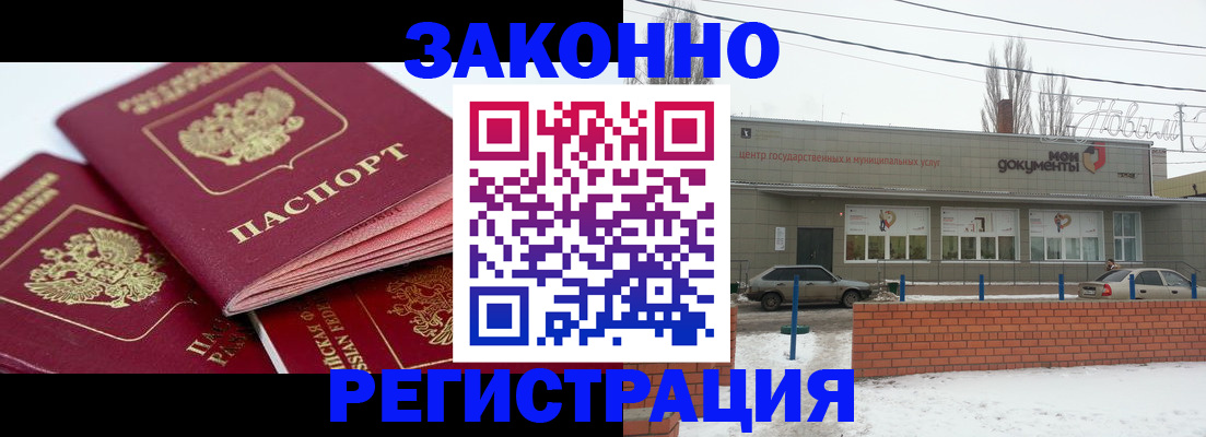 пропишу в квартире в Севастополе